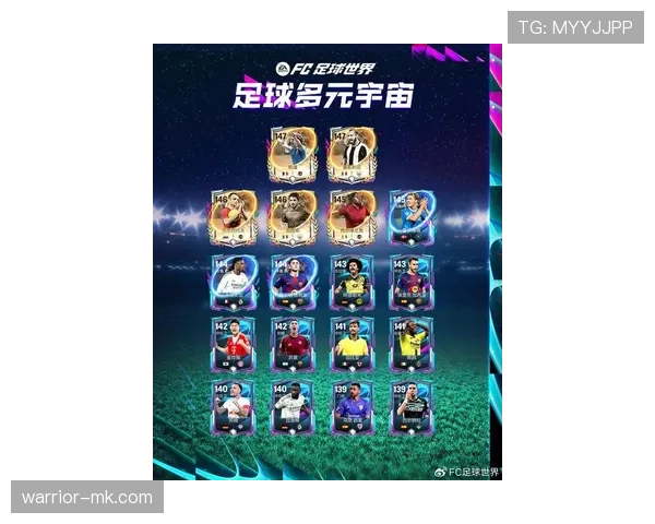 齐达内足球传奇影响力全球，激励新一代追逐梦想