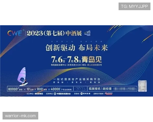 Rodri联手全新赞助商 共创新时代品牌合作典范