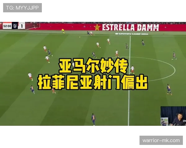 伊尼亚基另类射门技惊四座，助球队晋级引爆热议