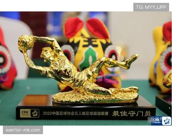 亚运会足球赛落幕，历史性冠军揭晓引发关注与分析