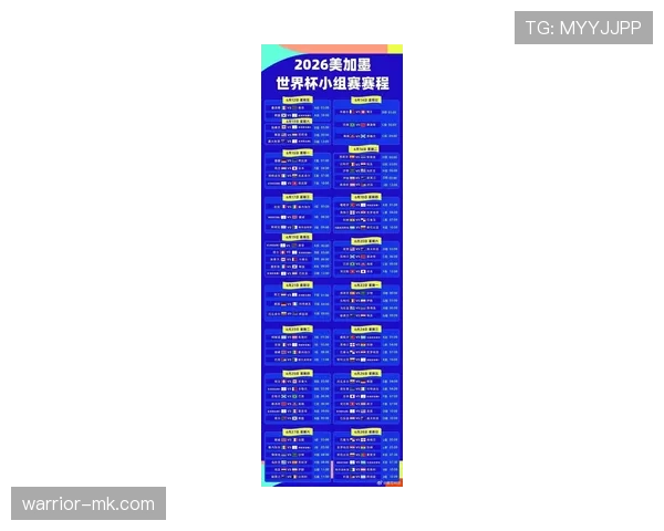 2026世界杯I组最终排名预测分析 2026世界杯I组最终排名预测分析